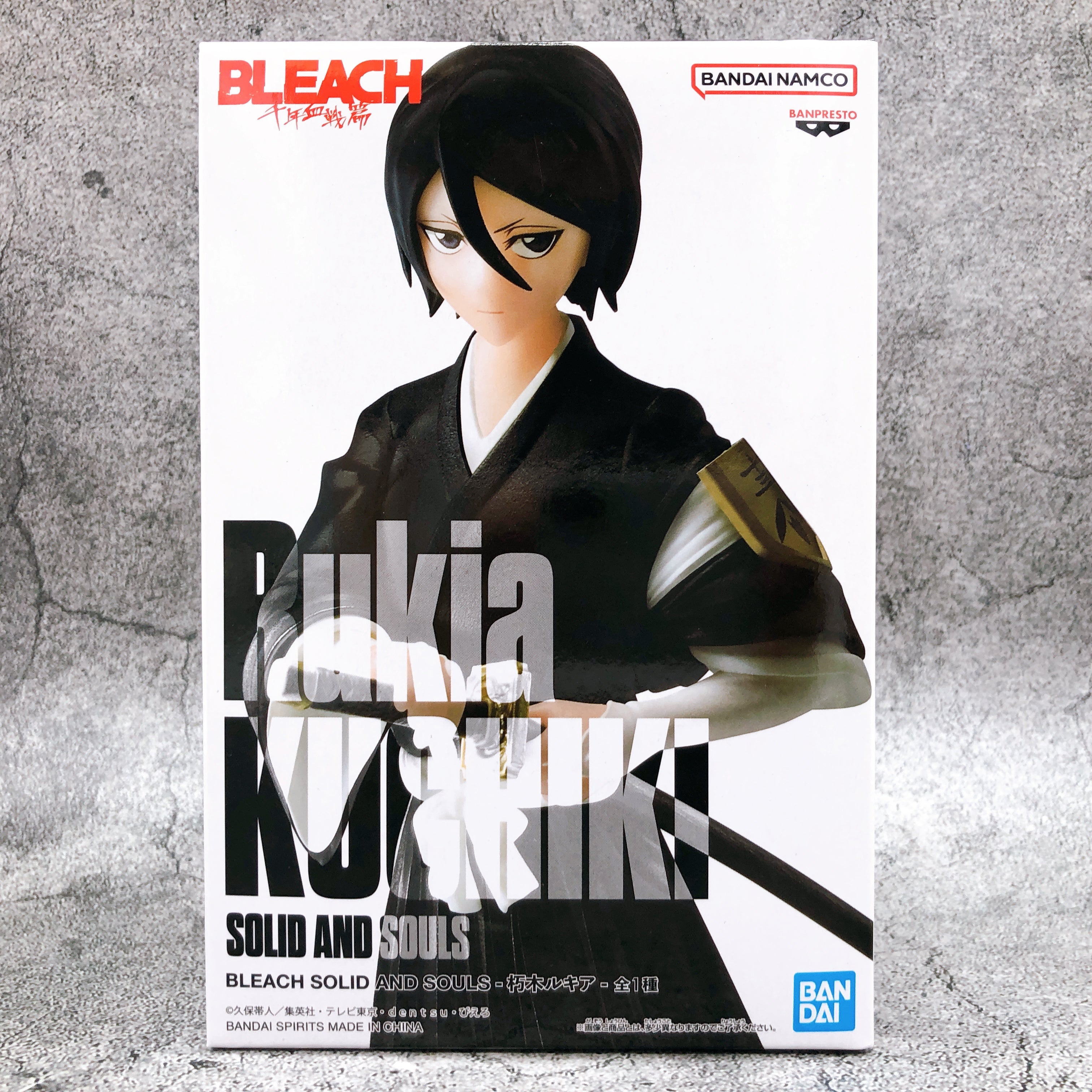 BLEACH SOLID AND SOULS Rukia Kuchiki [BANPRESTO]