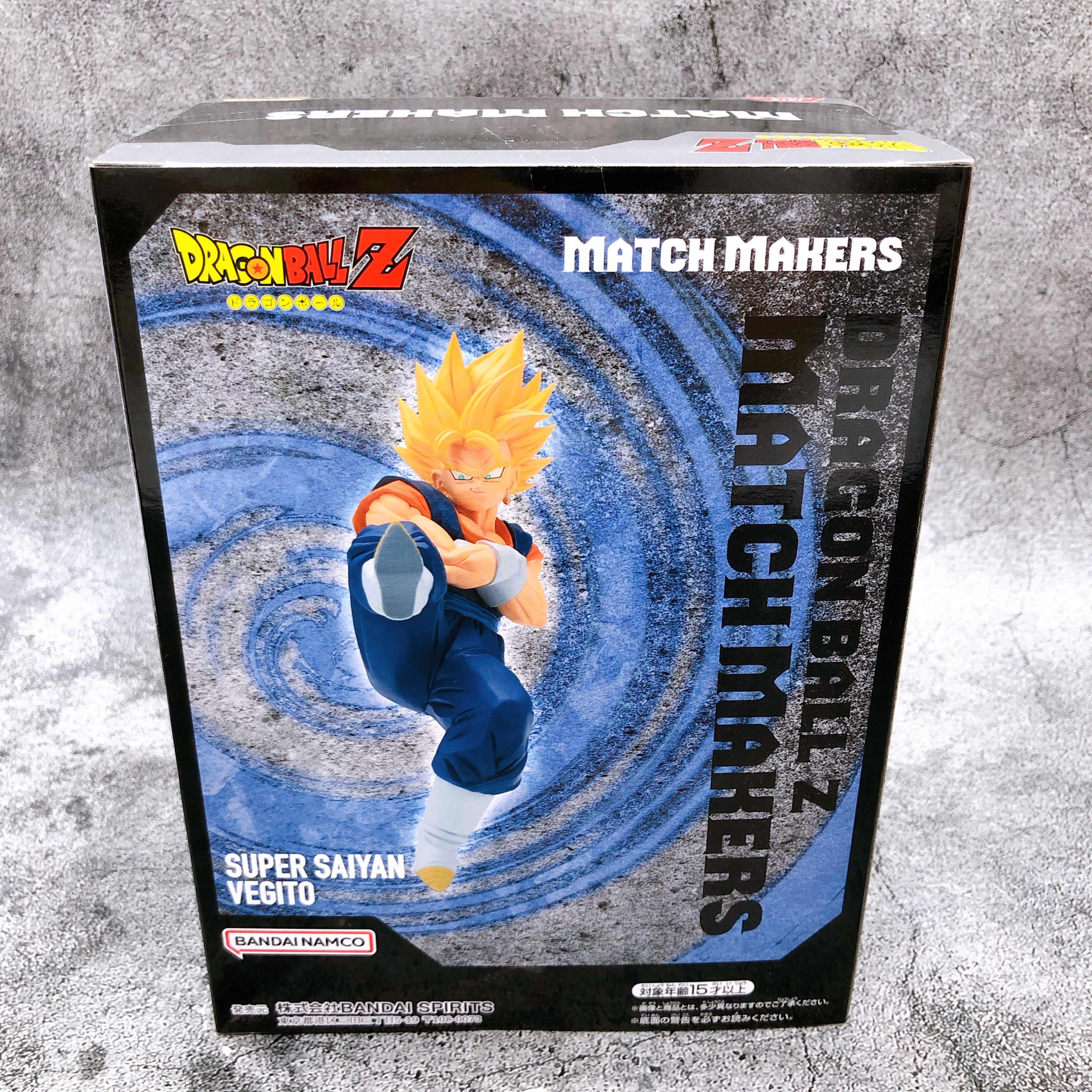 Dragon Ball Z Super Saiyan Vegito (VS Majin Buu (Son Gohan Absorption)