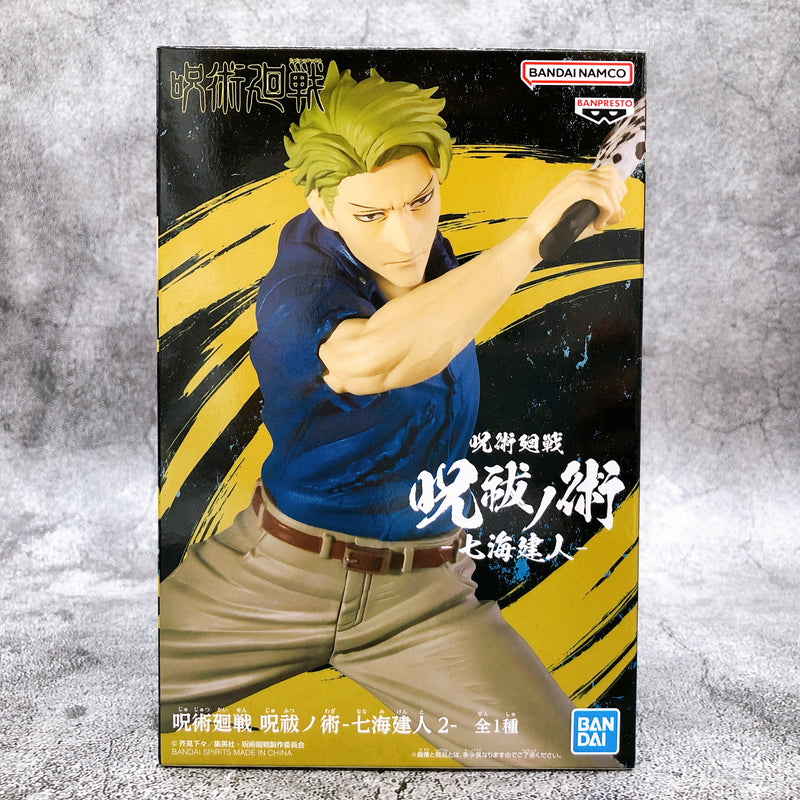 Jujutsu Kaisen Kento Nanami 2 Jufutsu no Waza [BANPRESTO]