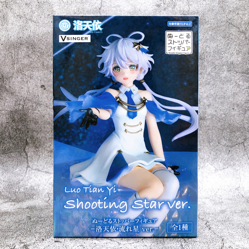 Luo Tian Yi Shooting Star ver. Noodle Stopper Figure [FuRyu]