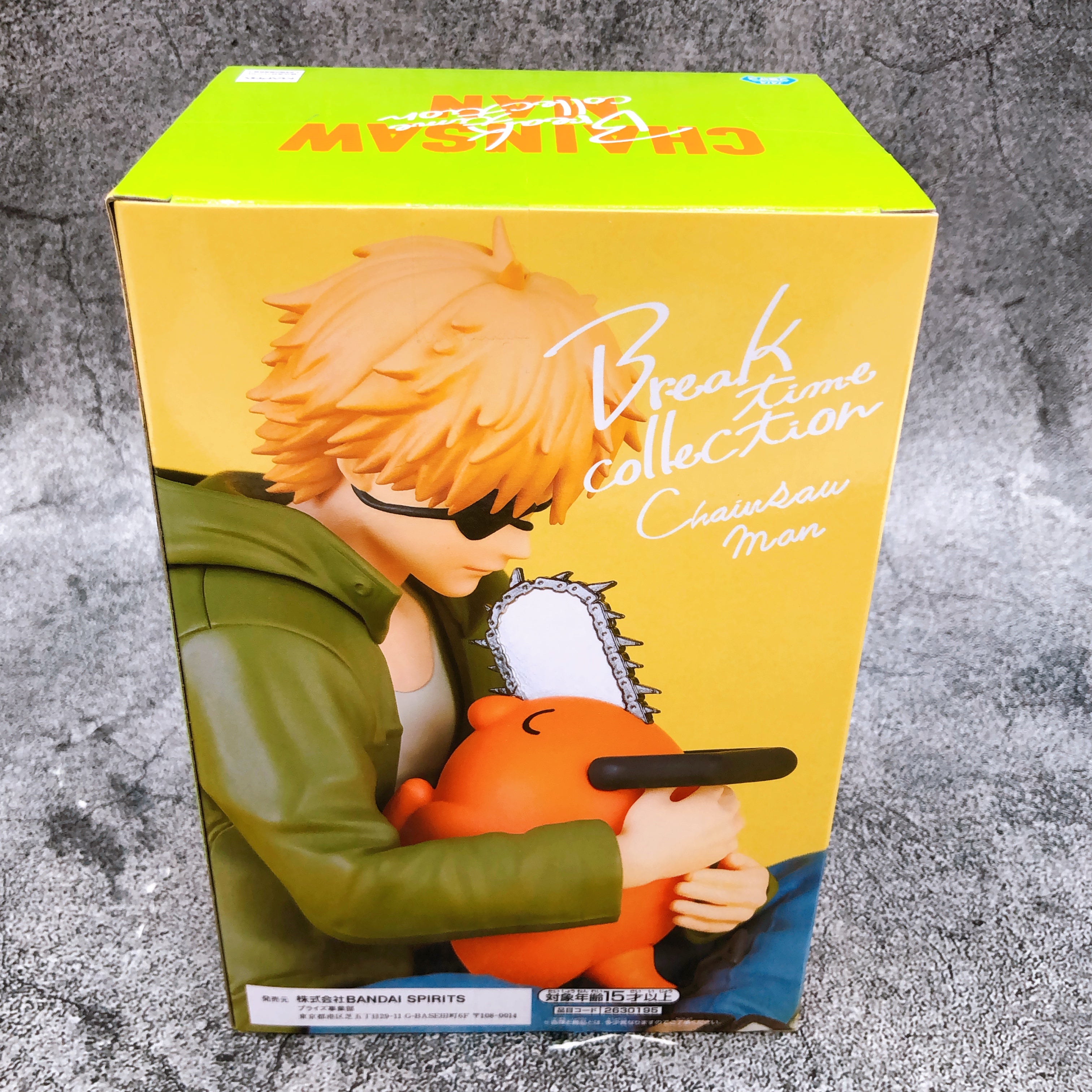 チェンソーマン COMBINATION BATTLE break time Banpresto Chainsaw Man Combination Battle Chainsaw Man Figure