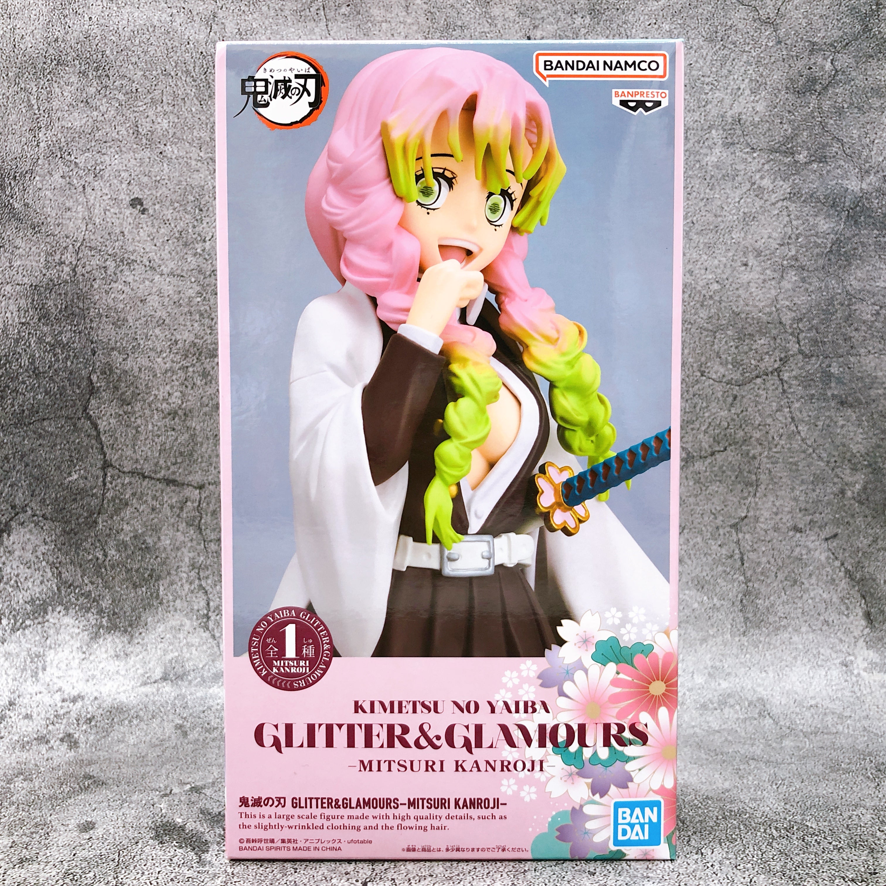 Demon Slayer Mitsuri Kanroji GLITTER&GLAMOURS [BANPRESTO]