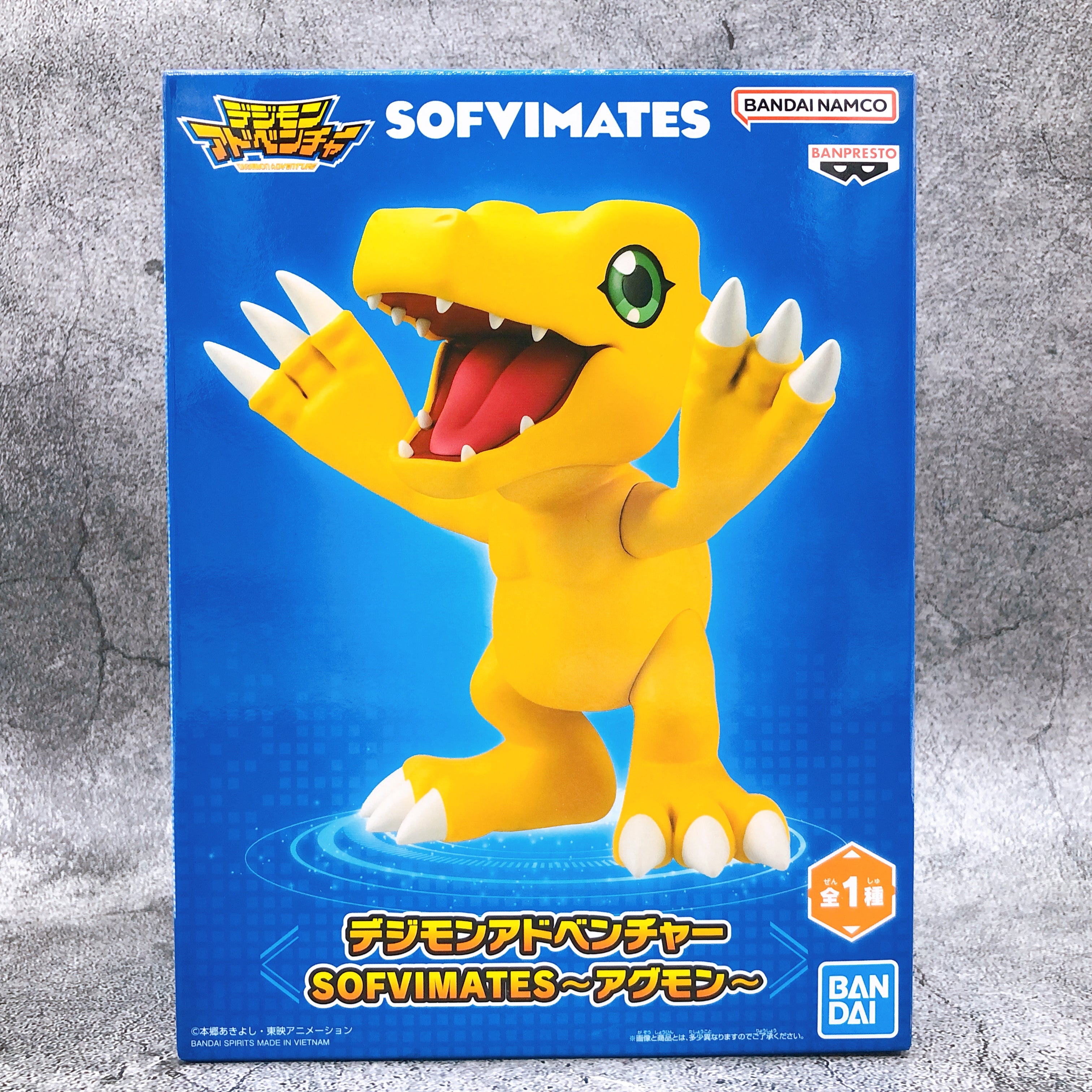 Digimon Adventure Agumon SOFVIMATES [BANPRESTO]