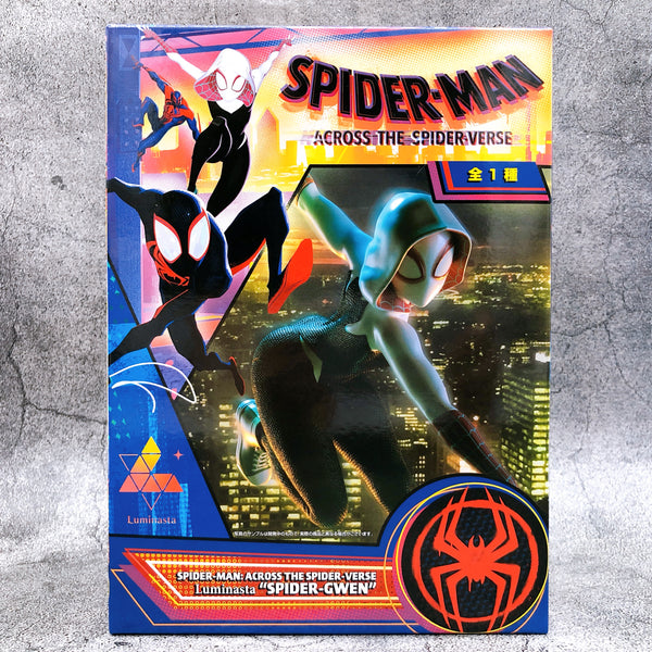 Spider-Man Across The Spider-Verse Spider Gwen Luminasta [SEGA]