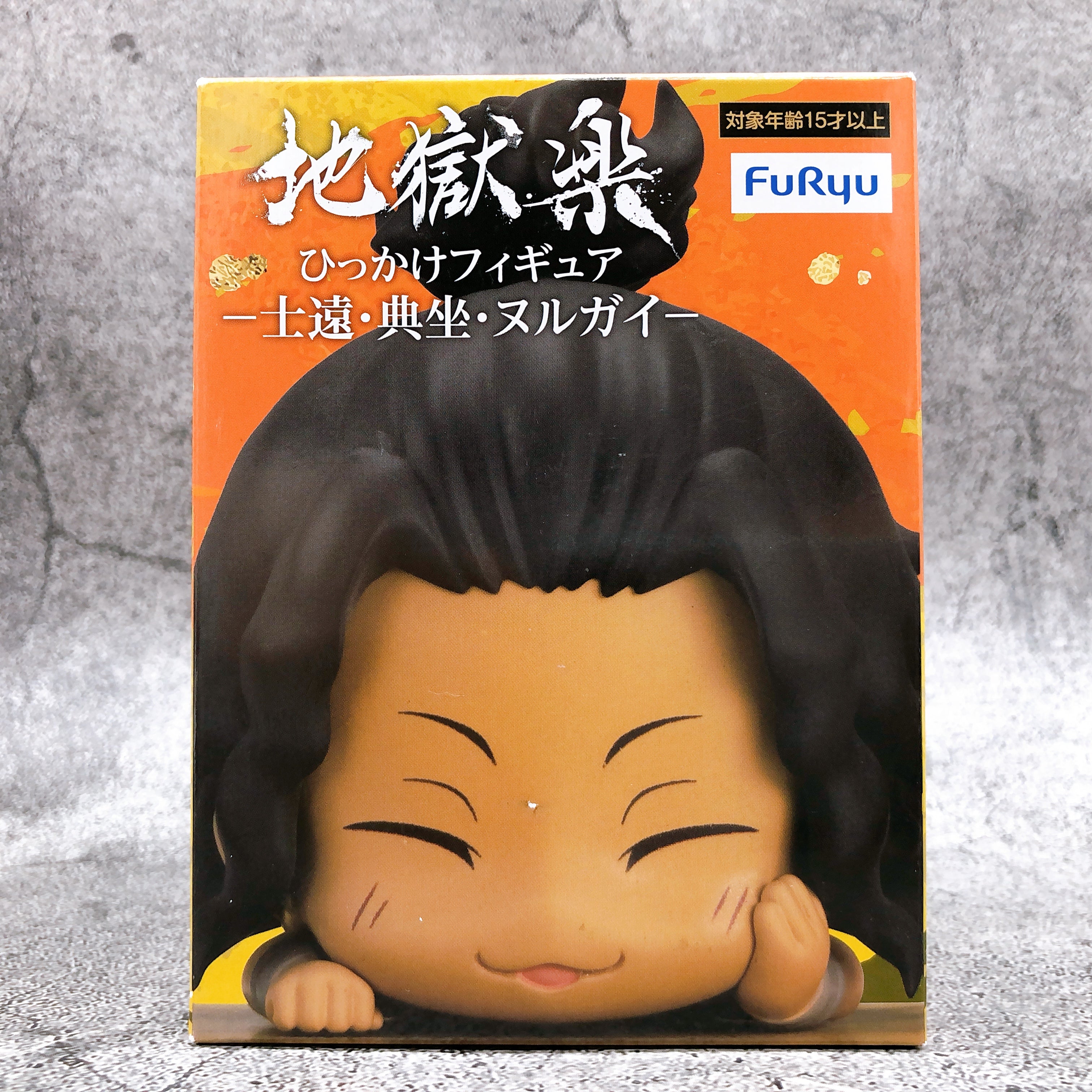 Hell's Paradise: Jigokuraku Nurugai Hooking (Hikkake) Figure [FuRyu]