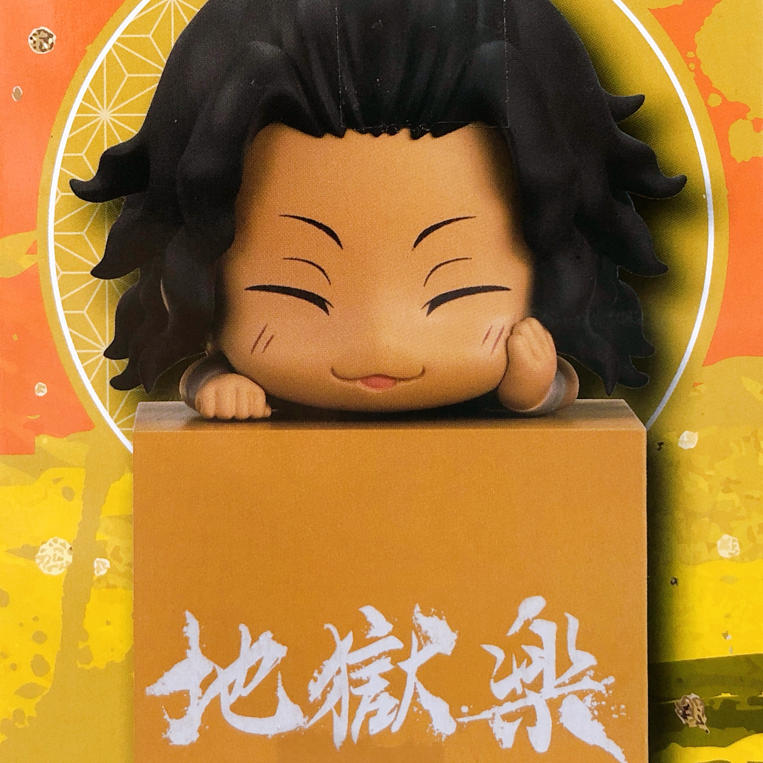 Hell's Paradise: Jigokuraku Nurugai Hooking (Hikkake) Figure [FuRyu]