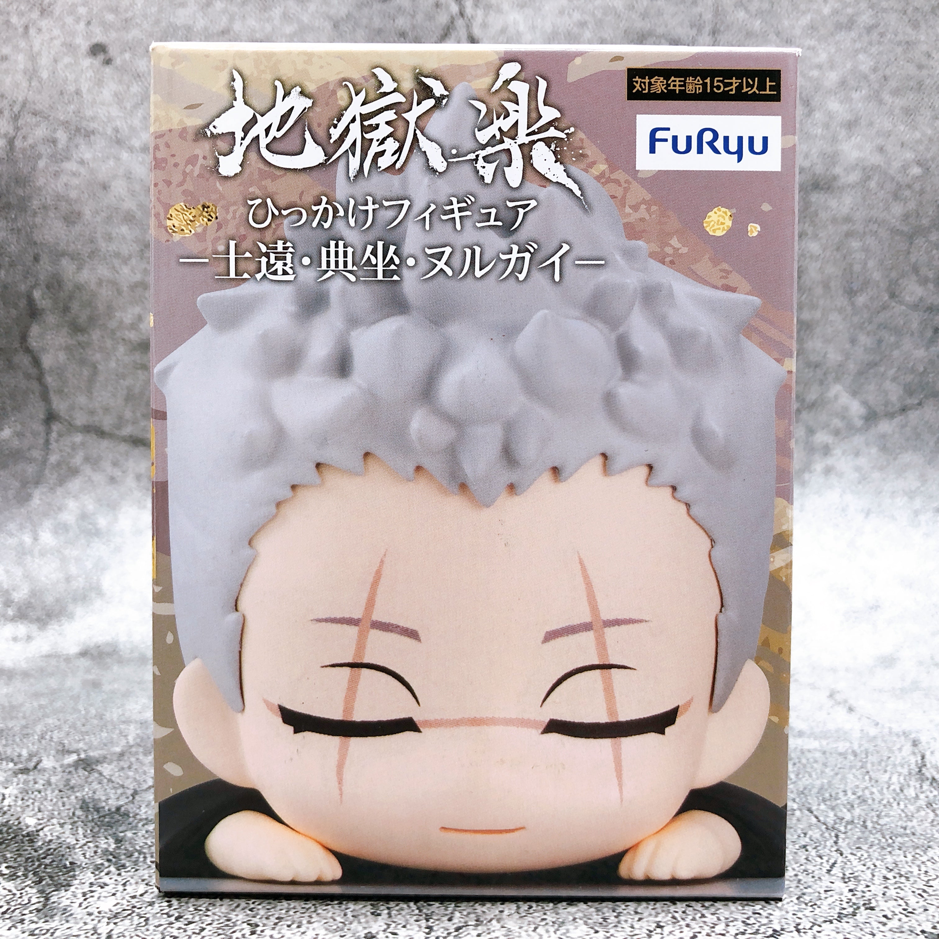 Hell's Paradise: Jigokuraku Shion Hooking (Hikkake) Figure [FuRyu]