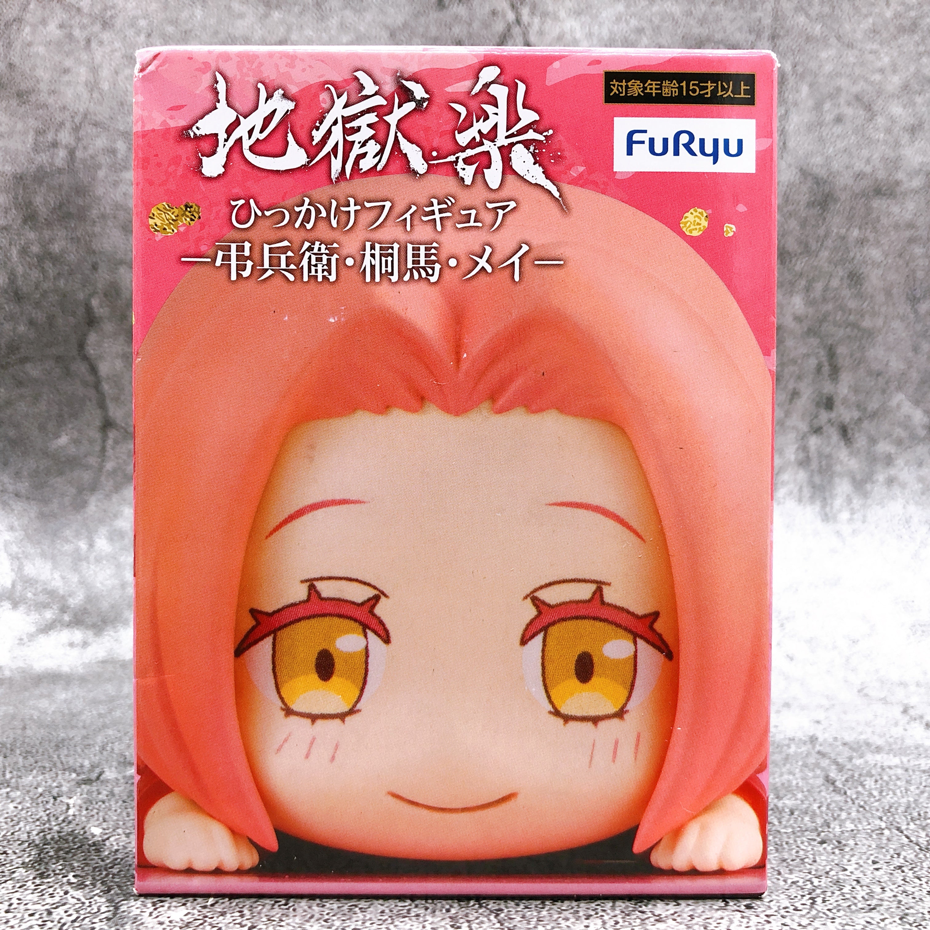 Hell's Paradise: Jigokuraku Mei Hooking (Hikkake) Figure [FuRyu]