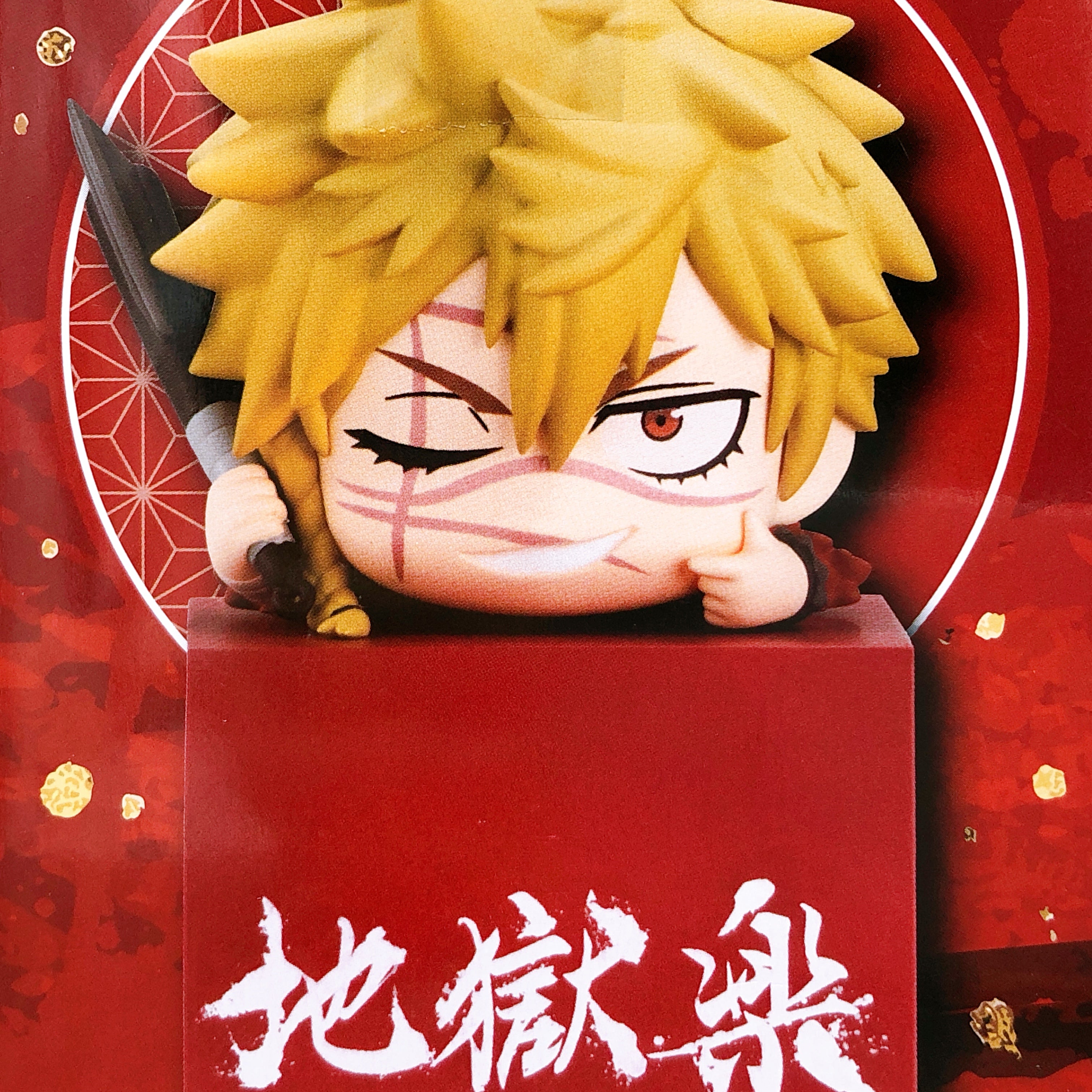 Hell's Paradise: Jigokuraku Aza Chobei Hooking (Hikkake) Figure [FuRyu]