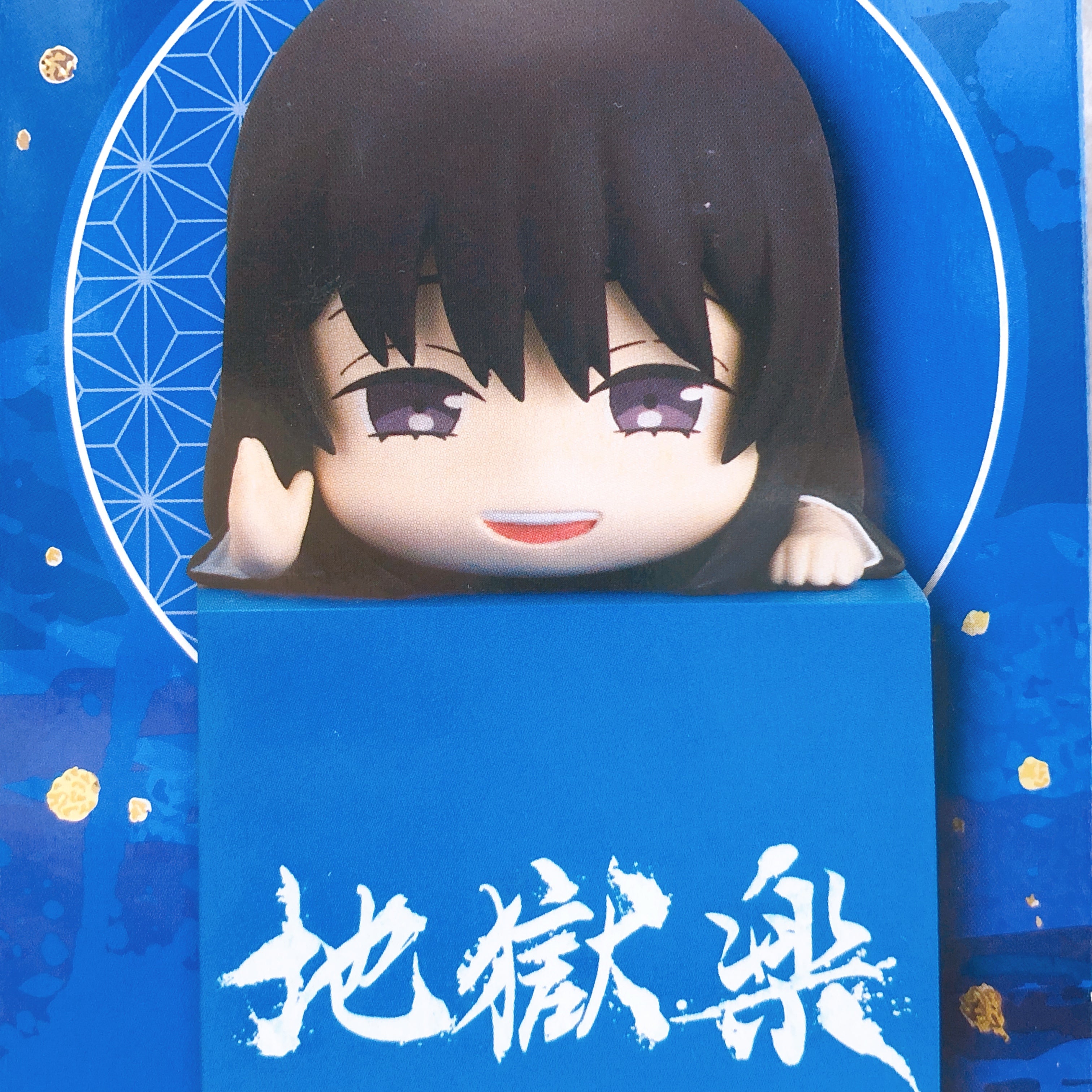 Hell's Paradise: Jigokuraku Yamada Asaemon Toma Hooking (Hikkake) Figure [FuRyu]