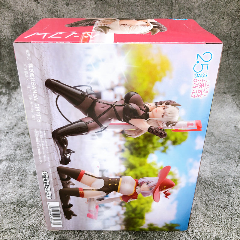 2.5 Dimensional Seduction Lustalotte 〜Phantom Costume ver.〜 Pen-Friend! [BANPRESTO]