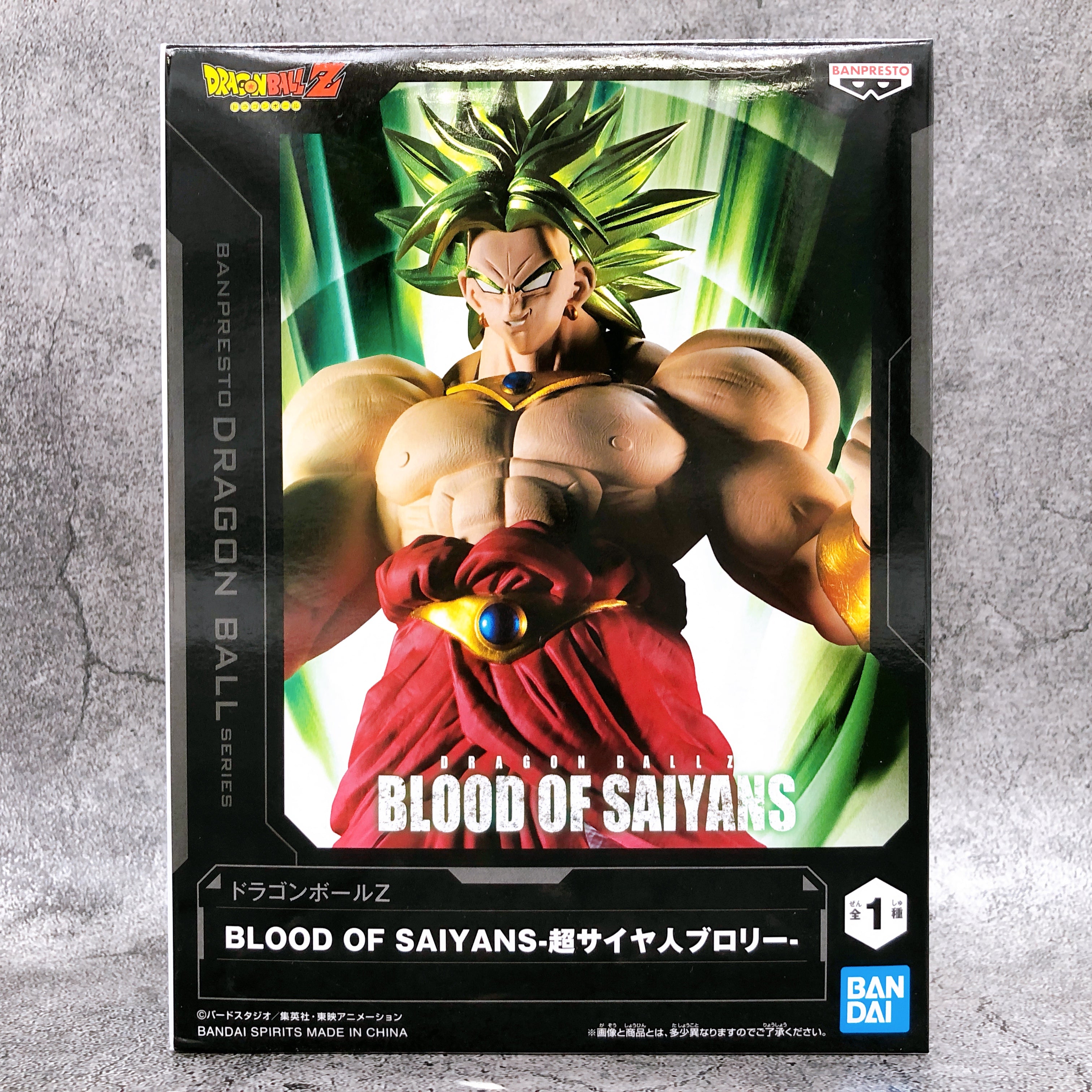 Dragon Ball Z Super Saiyan Broly BLOOD OF SAIYANS [BANPRESTO]