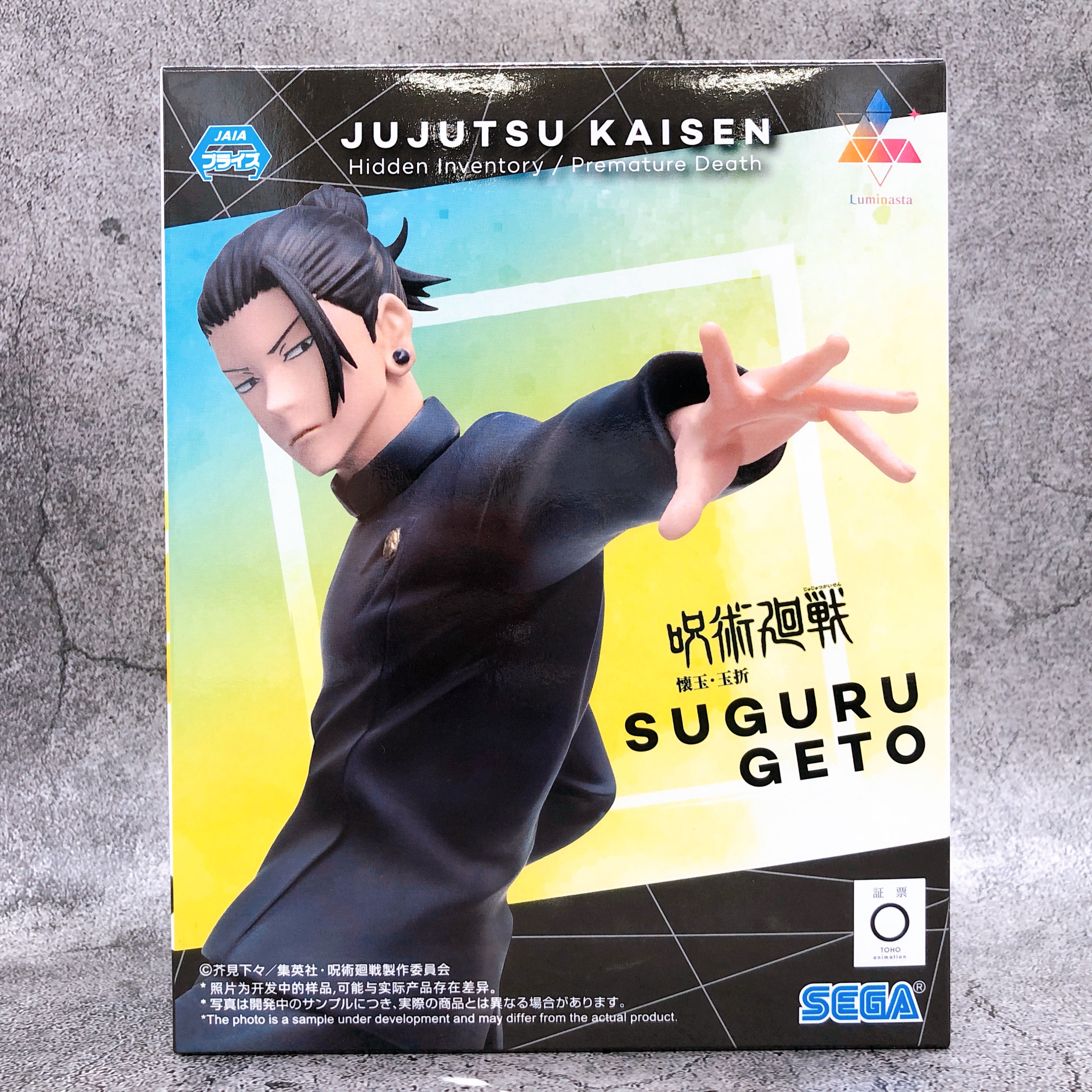 Jujutsu Kaisen Kaigyoku Gyokusetsu Suguru Geto Two of the Strongest Luminasta Resale Ver. [SEGA]