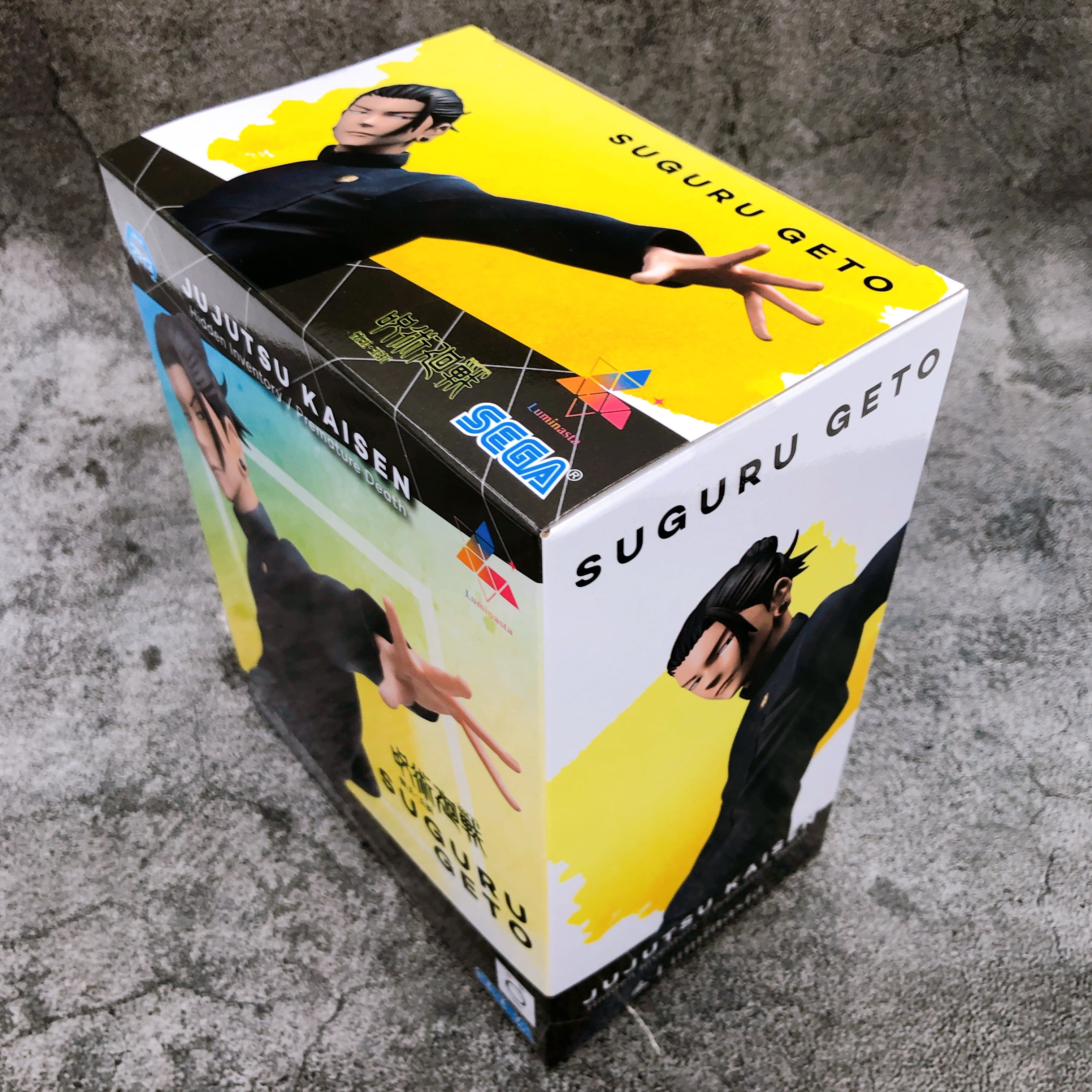 Jujutsu Kaisen Kaigyoku Gyokusetsu Suguru Geto Two of the