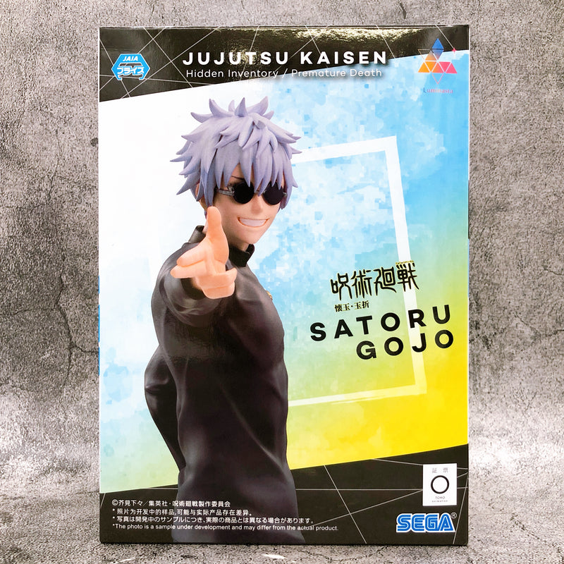 Jujutsu Kaisen Kaigyoku Gyokusetsu Gojo Satoru Two of the Strongest Luminasta Resale Ver. [SEGA]