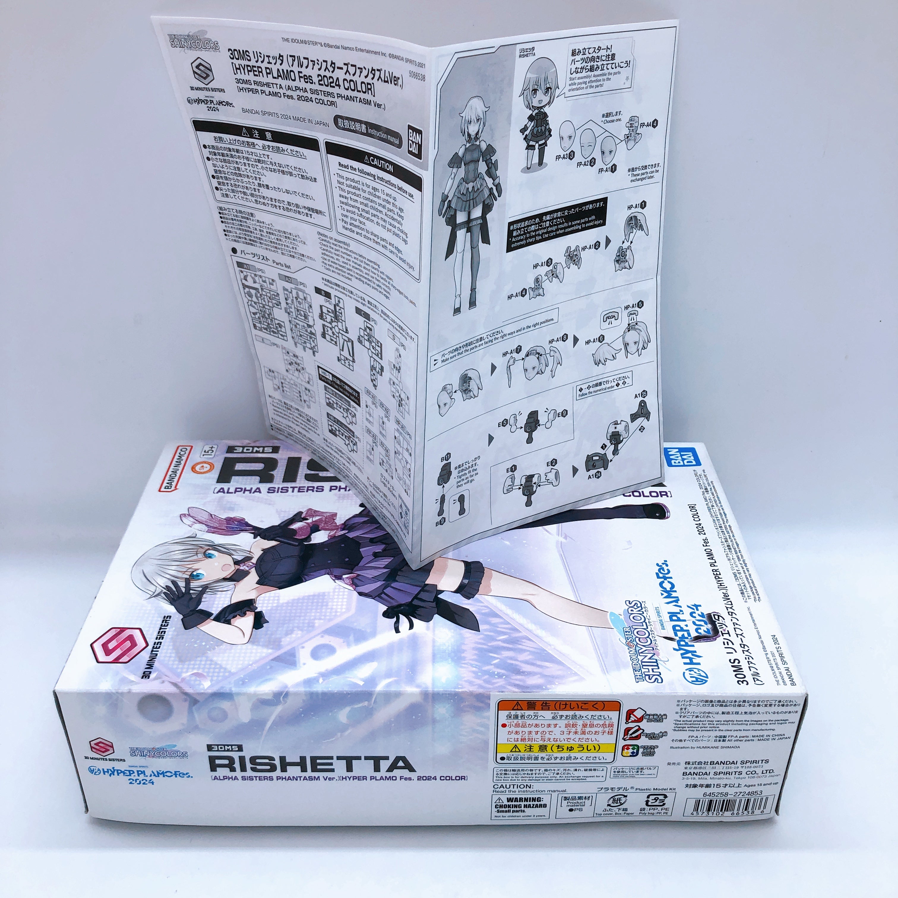 30MS Rishetta Alpha Sisters Phantasm Ver HYPER PLAMO Fes. 2024 Color Kit NEW