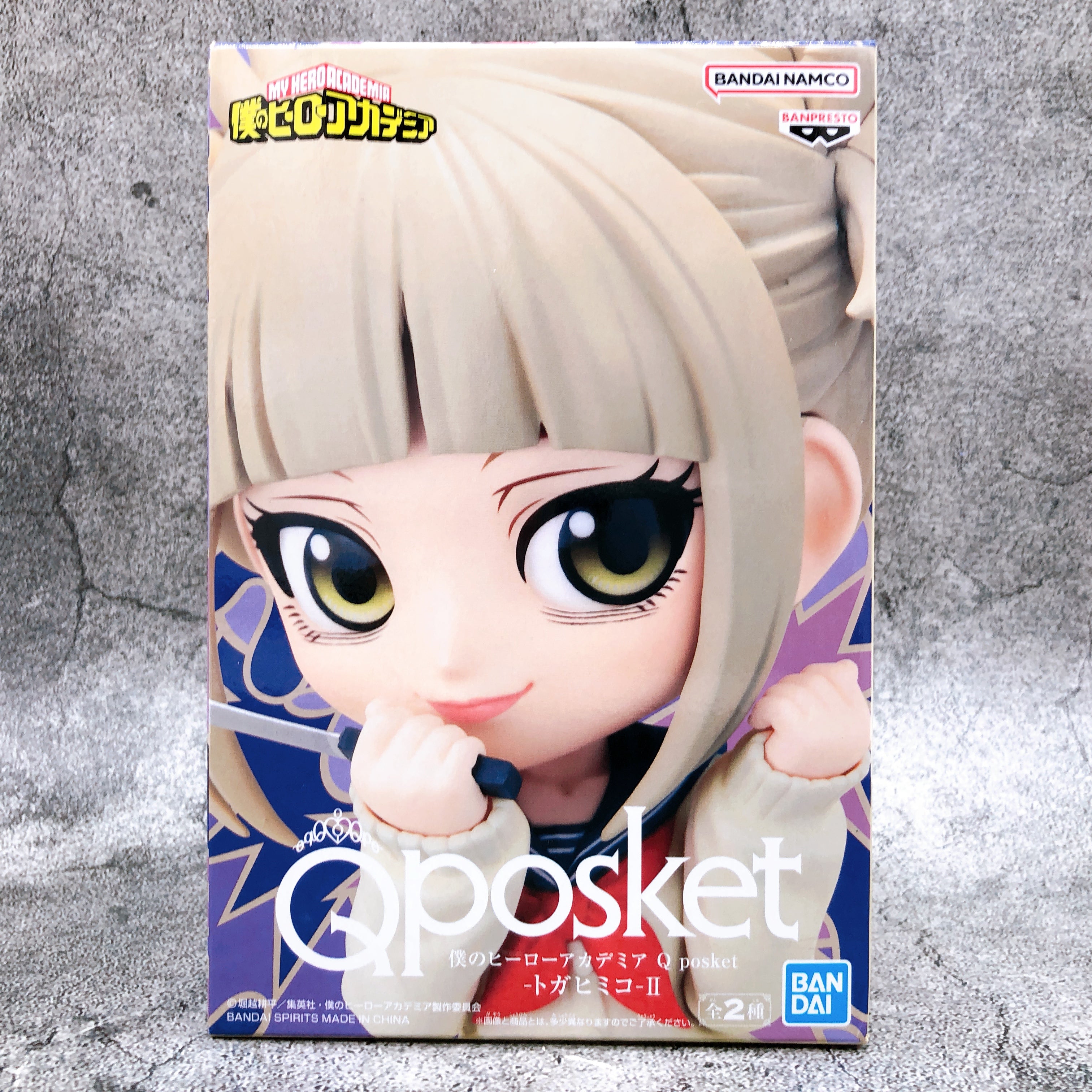 My Hero Academia Himiko Toga (A) Q posket II [BANPRESTO]