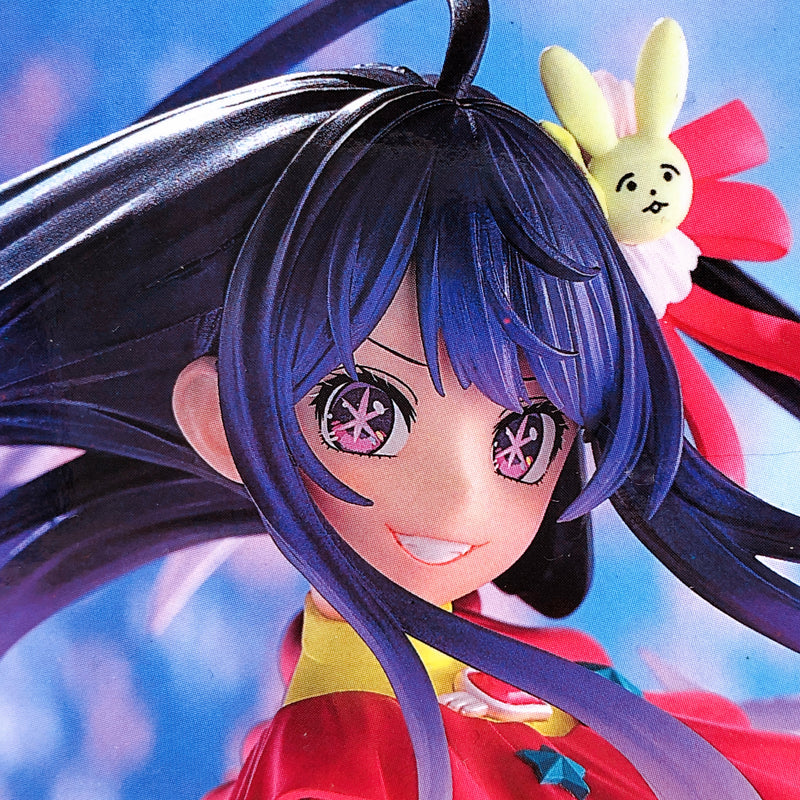 Oshi no Ko Ai ESPRESTO -Excite Motions- [BANPRESTO]