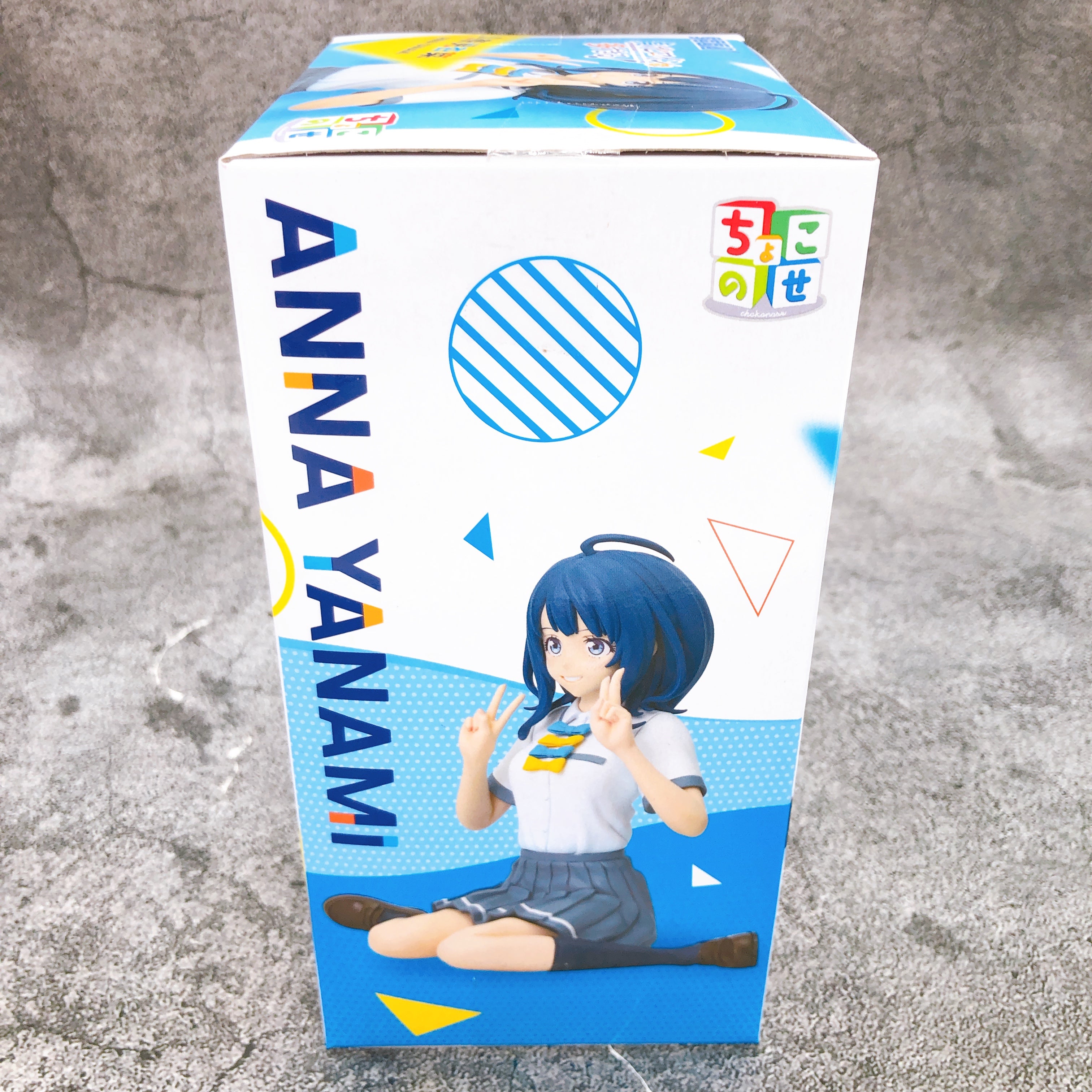 Too Many Losing Heroines! Anna Yanami Chokonose Premium