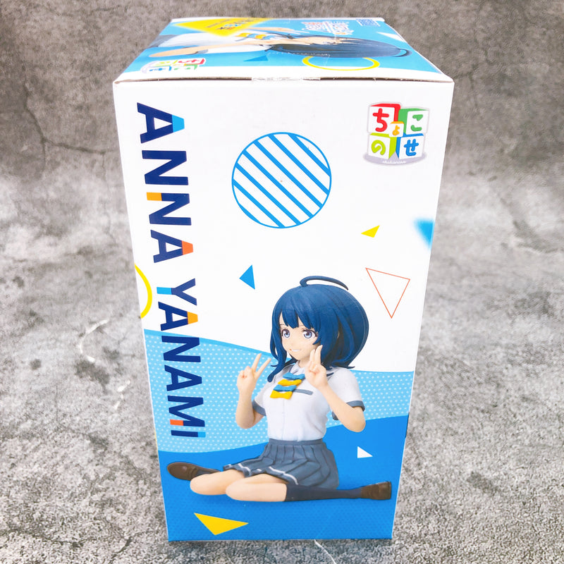 Too Many Losing Heroines! Anna Yanami Chokonose Premium Figure [SEGA]