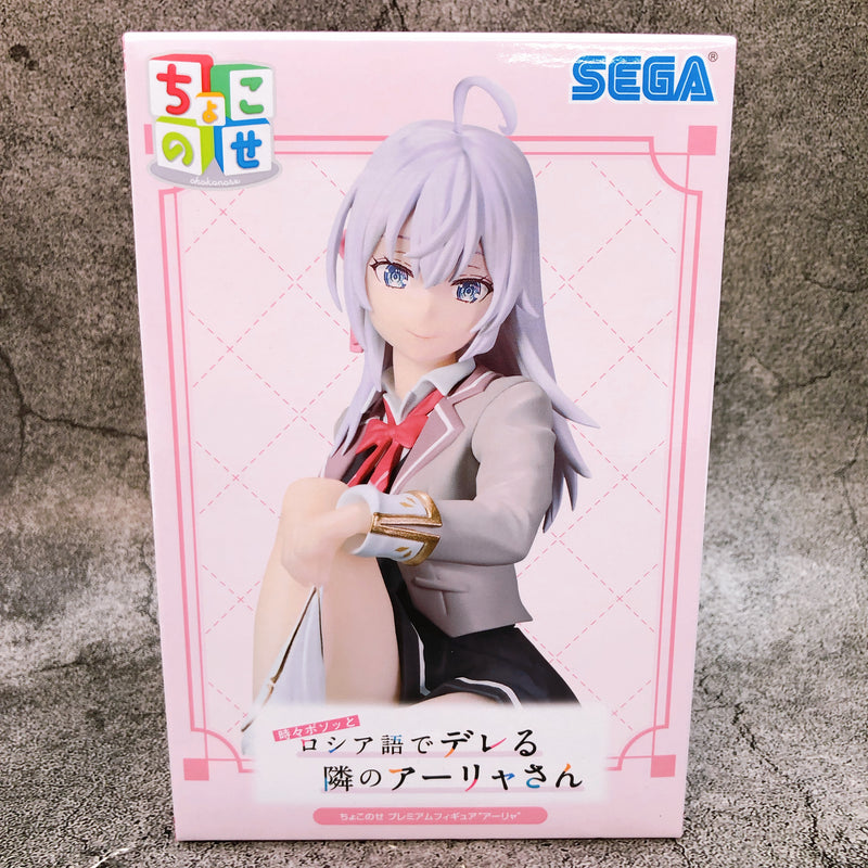 Alya Sometimes Hides Her Feelings in Russian Alya Chokonose Premium Figure [SEGA]