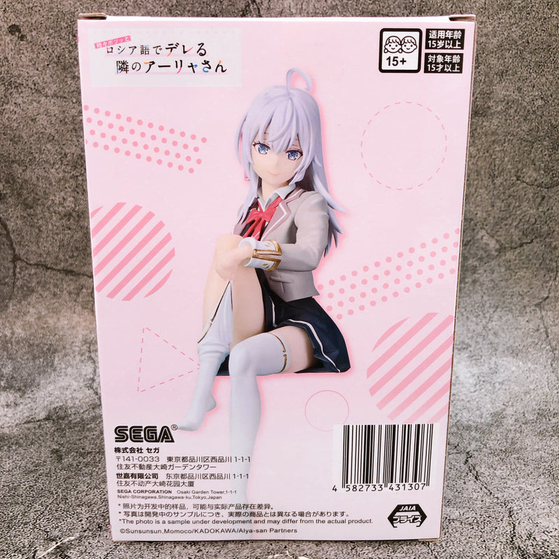 Alya Sometimes Hides Her Feelings in Russian Alya Chokonose Premium Figure [SEGA]