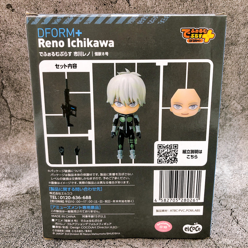 Kaiju No.8 Reno Ichikawa DFORM+ Full Action Figure [elcoco]