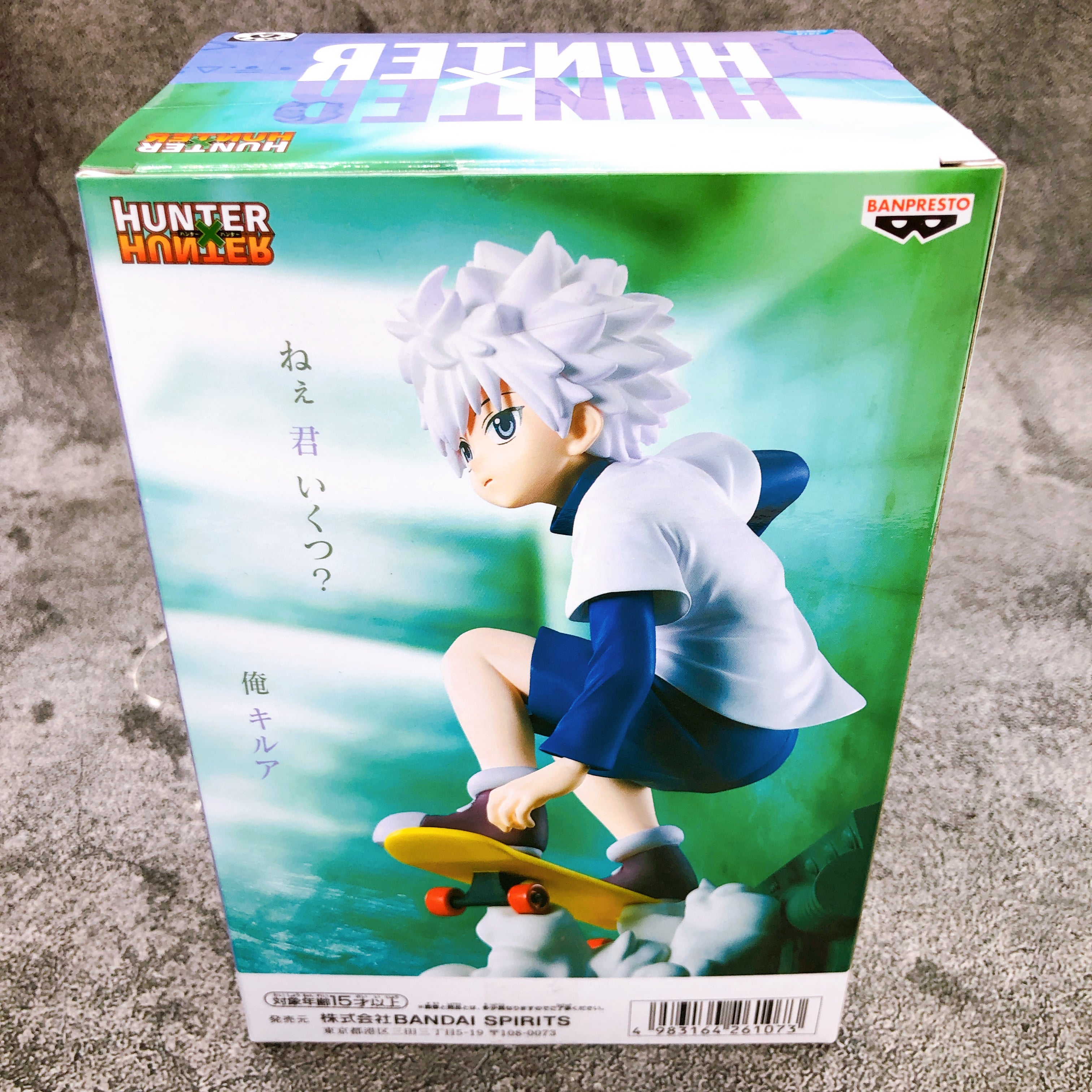 HUNTER×HUNTER キルア 一番くじ Memorable Saga Amazon.com: Banpresto - Hunter x Hunter - Killua, Bandai