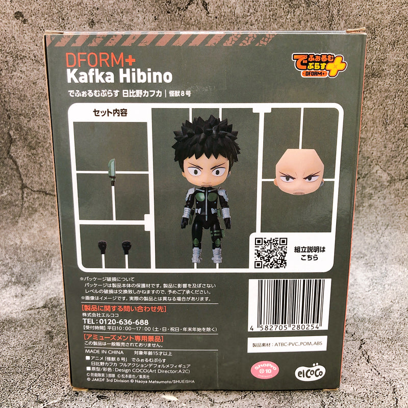 Kaiju No.8 Kafka Hibino DFORM+ Full Action Figure [elcoco]