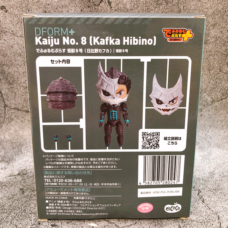 Kaiju No.8 Kaiju No.8(Kafka Hibino) DFORM+ Full Action Figure [elcoco]