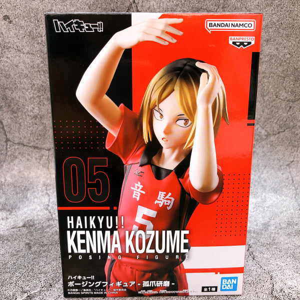 Haikyu!! Kenma Kozume Posing Figure [BANPRESTO]