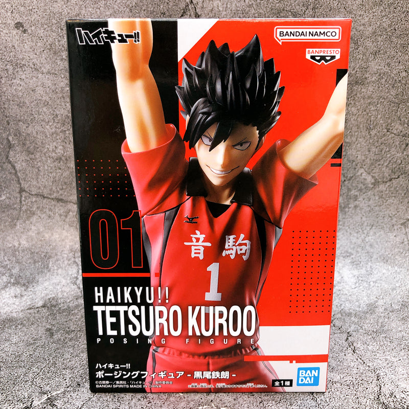 Haikyu!! Kuroo Tetsuro Posing Figure [BANPRESTO]