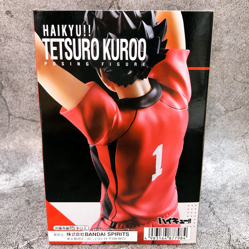 Haikyu!! Kuroo Tetsuro Posing Figure [BANPRESTO]