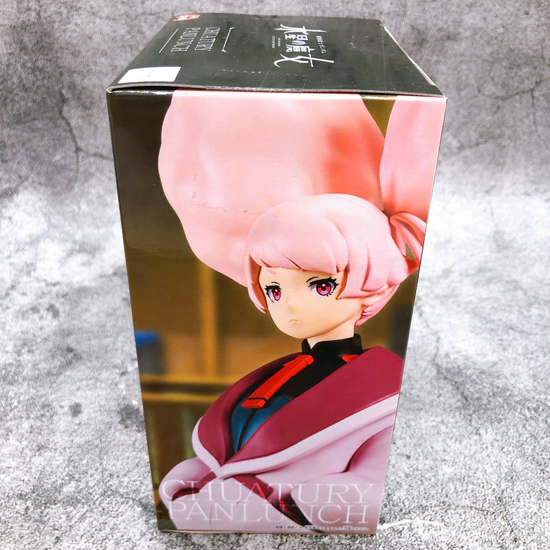 Mobile Suit Gundam The Witch from Mercury Chuatury Panlunch Figure [BANPRESTO]