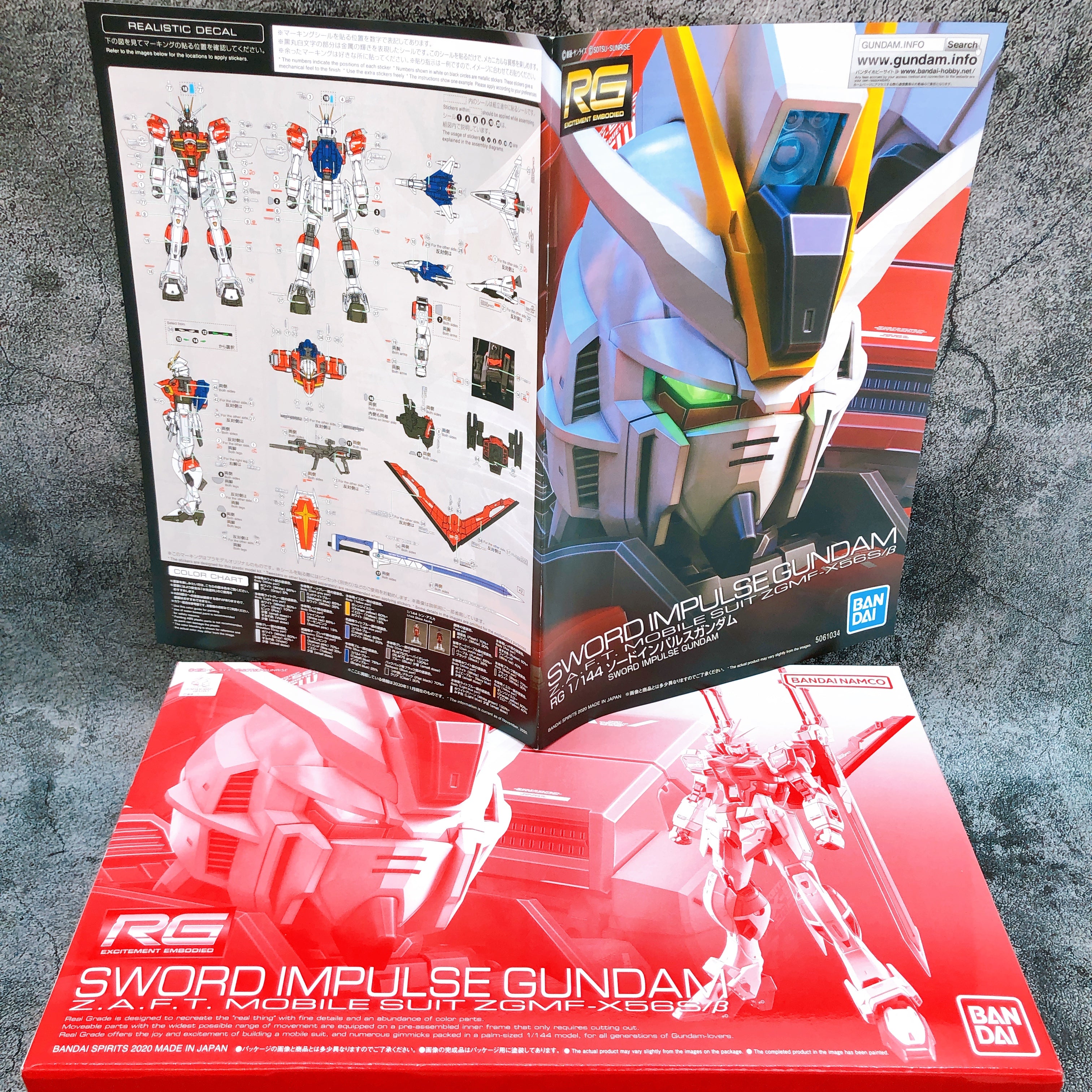 RG 1/144 Sword Impulse Gundam Plastic Model Kit Premium Bandai NEW FASTSHIP