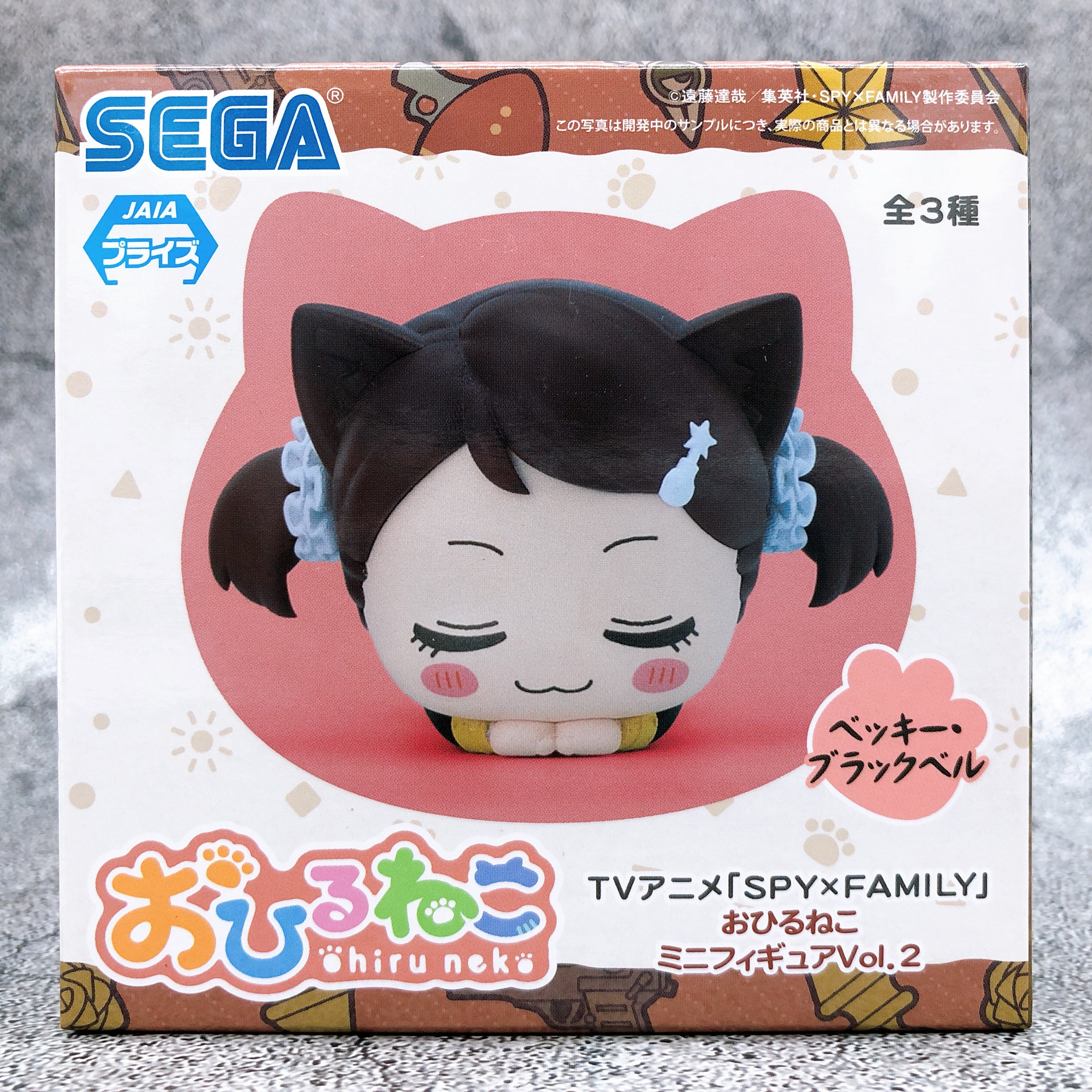 SPY×FAMILY Becky Blackbell Ohiru Neko Mini Figure Vol.2 [SEGA]