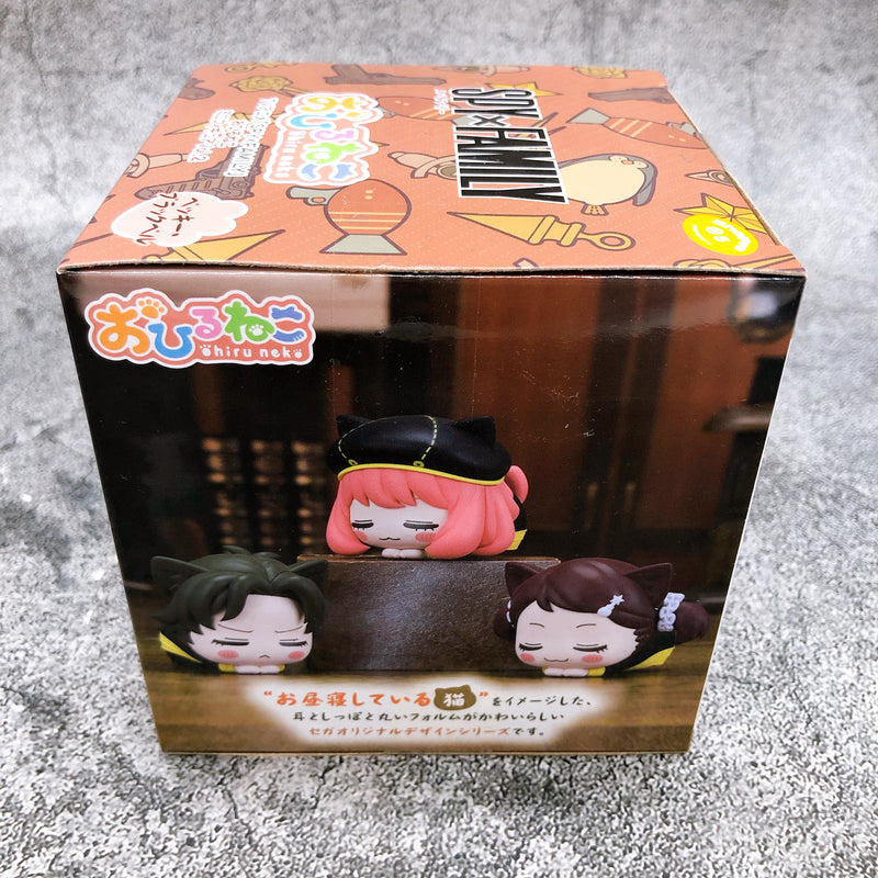 SPY×FAMILY Becky Blackbell Ohiru Neko Mini Figure Vol.2 [SEGA]