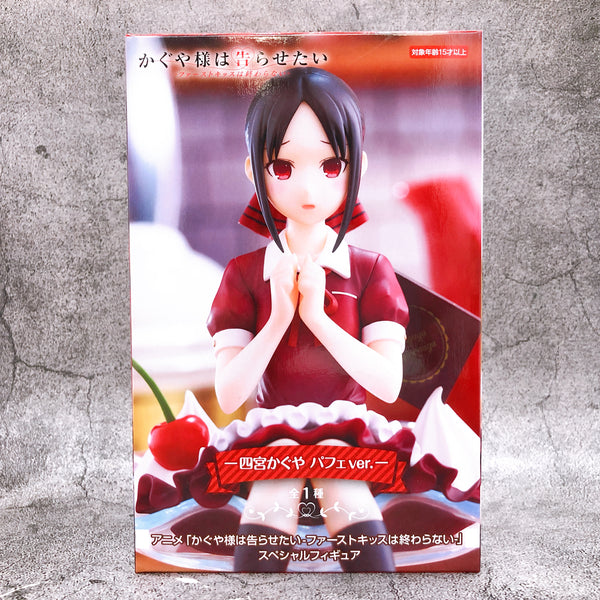 Kaguya sama: Love Is War The First Kiss Never Ends Kaguya Shinomiya Parfait ver. Special Figure [FuRyu]