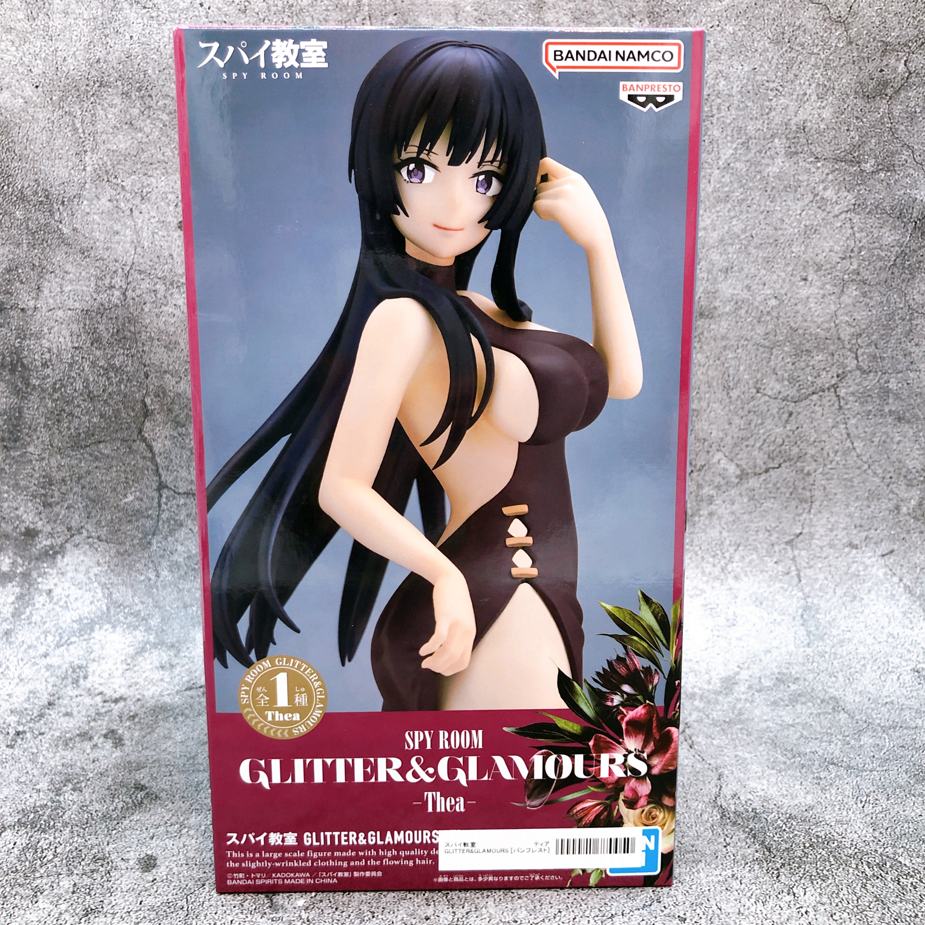 Spy Room Thea GLITTER & GLAMOURS [BANPRESTO]