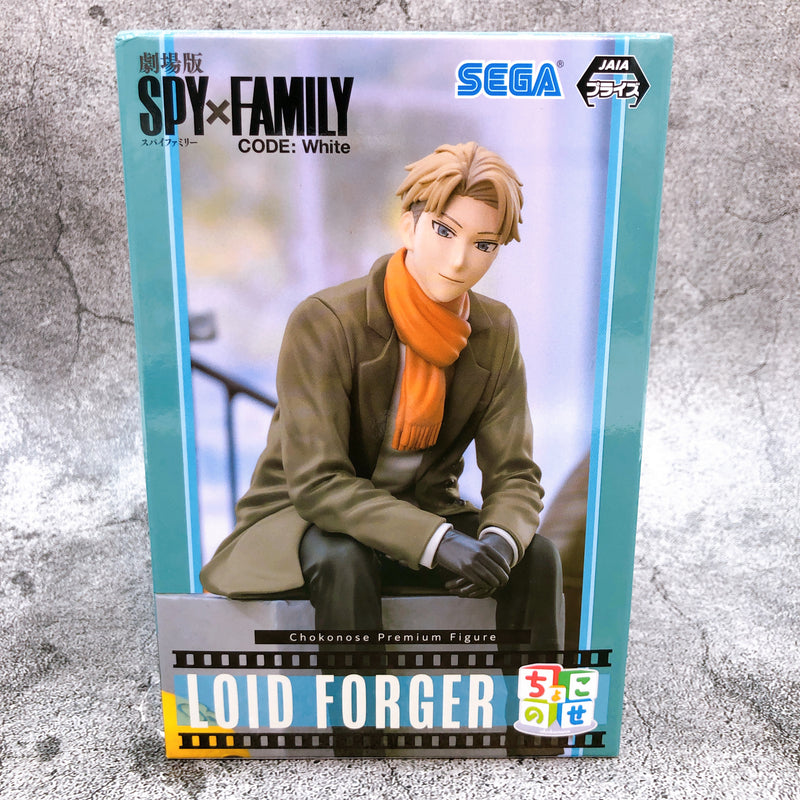 SPYXFAMILY CODE: White Loid Forger Movie Ver. Chokonose Premium Figure [SEGA]