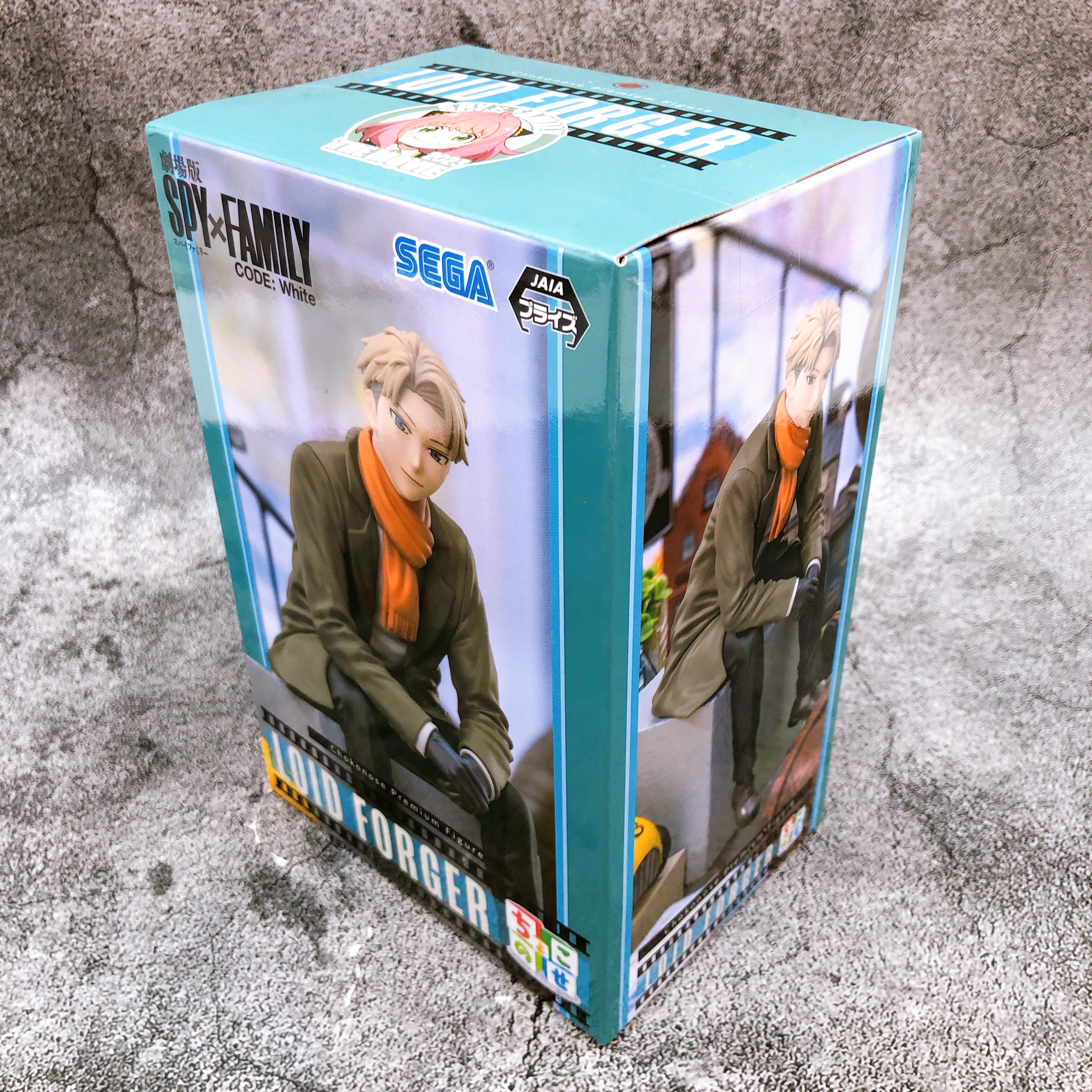 SPYXFAMILY CODE: White Loid Forger Movie Ver. Chokonose Premium Figure [SEGA]