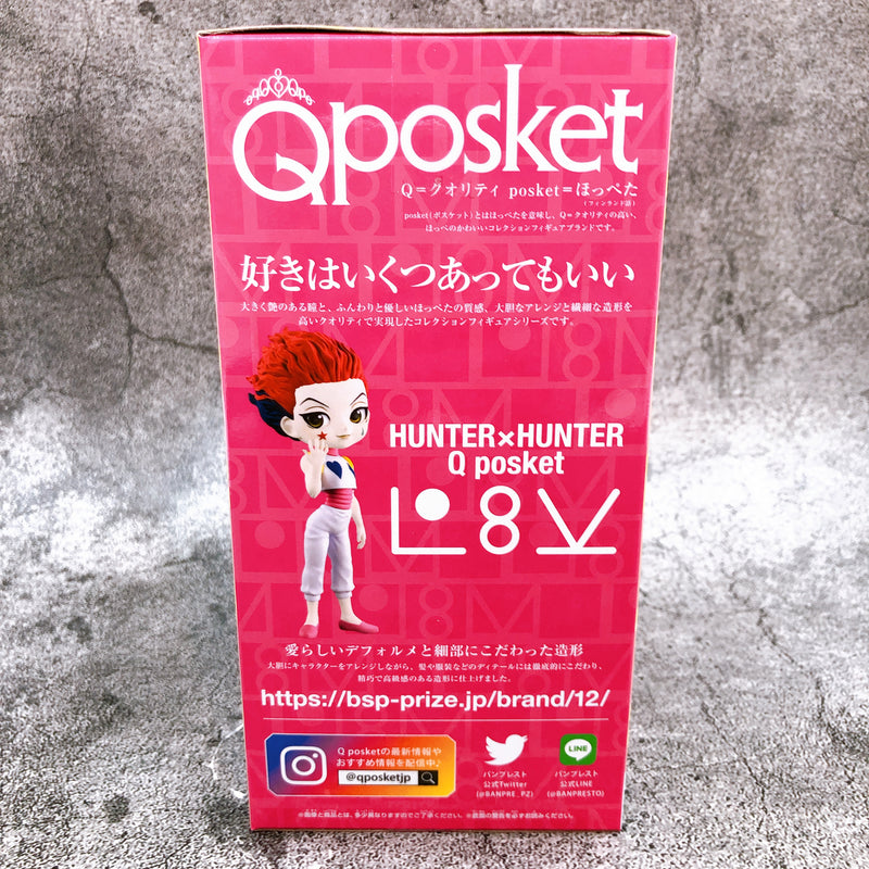 HUNTERXHUNTER Hisoka Q posket [BANPRESTO]