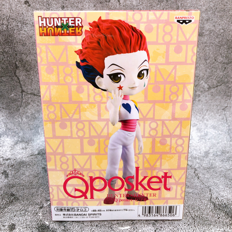 HUNTERXHUNTER Hisoka Q posket [BANPRESTO]