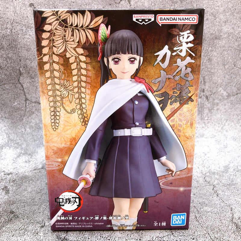 Demon Slayer Kanao Tsuyuri Kizuna no Sou YonJuu Hachi no Kata [BANPRESTO]