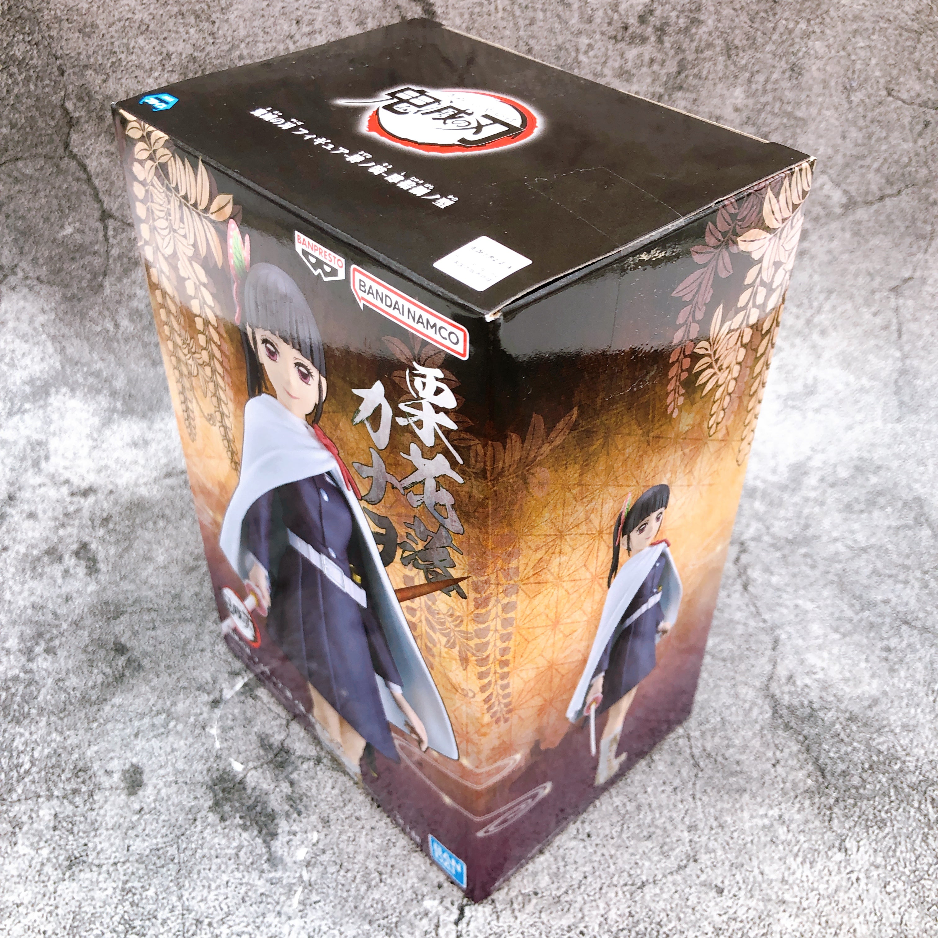 KANAOH様限定 Amazon.com: Banpresto Demon Slayer: Kimetsu no Yaiba Q