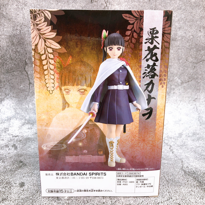 Demon Slayer Kanao Tsuyuri Kizuna no Sou YonJuu Hachi no Kata [BANPRESTO]