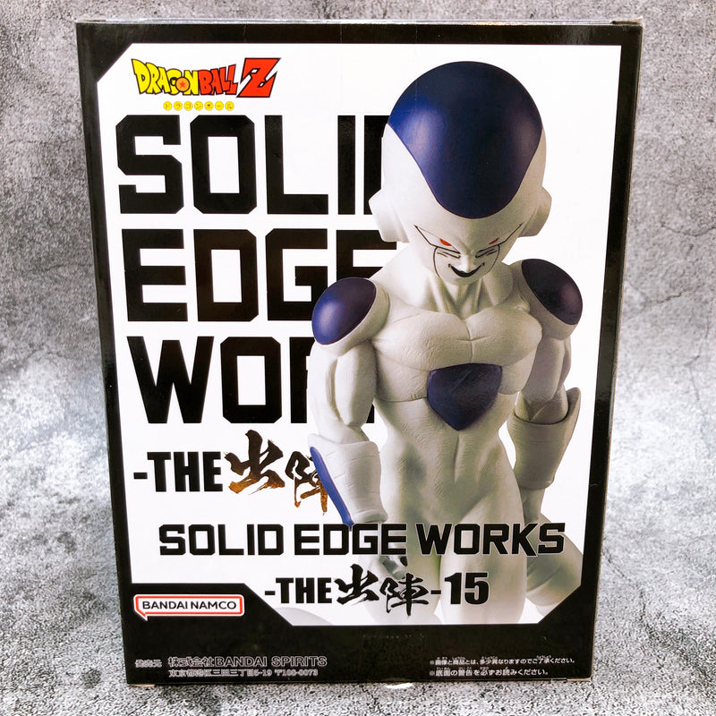 Dragon Ball Z Frieza SOLID EDGE WORKS THE Departure 15 [BANPRESTO]