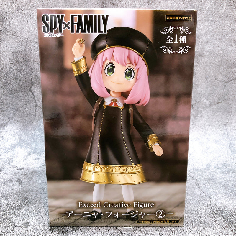 SPYXFAMILY Anya Forger ② Exc∞d Creative Figure [FuRyu]