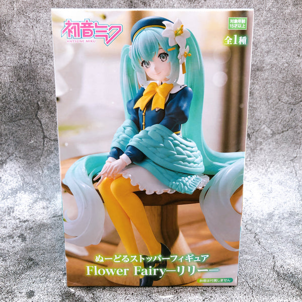 Hatsune Miku Flower Fairy Lily Noodle Stopper Figure [FuRyu]