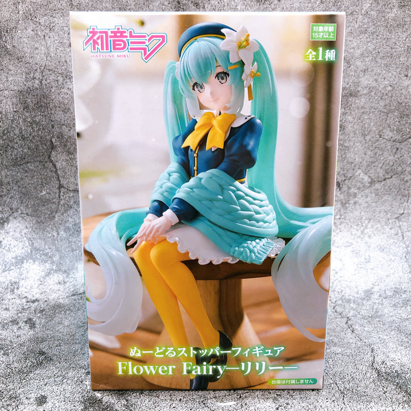 Hatsune Miku Flower Fairy Lily Noodle Stopper Figure [FuRyu]